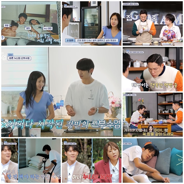 방송화면 캡처