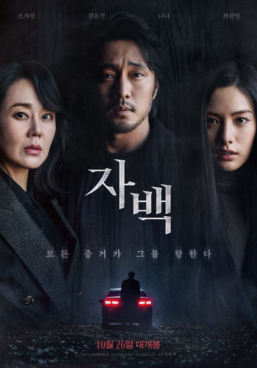 영화 포스터