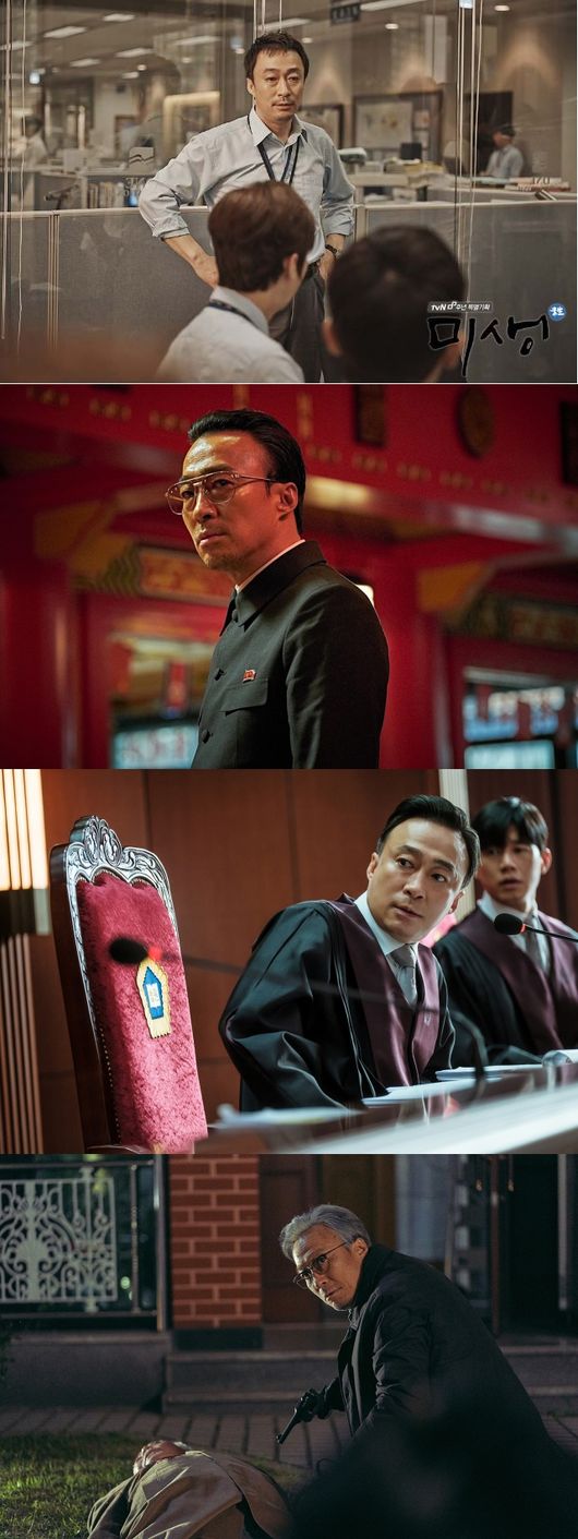 tvN 제공, 넷플릭스 제공, '리멤버' 스틸