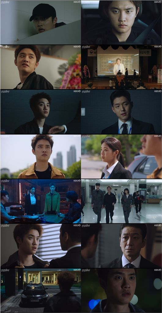 방송화면 캡처