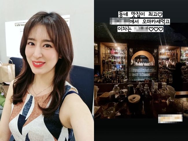 민혜연 인스타그램