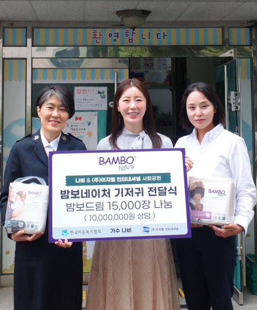알앤디컴퍼니 제공