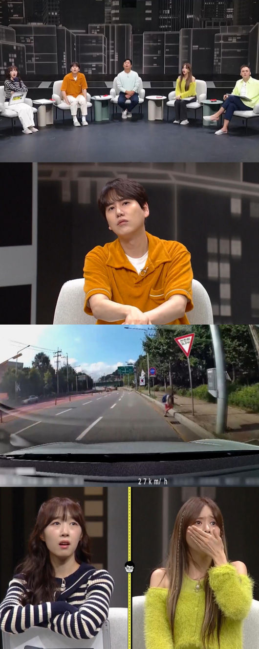 방송화면 캡처