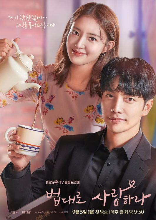 KBS 제공