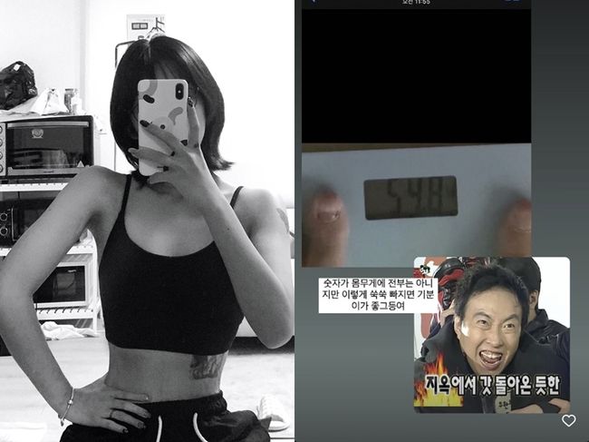 최준희 인스타그램