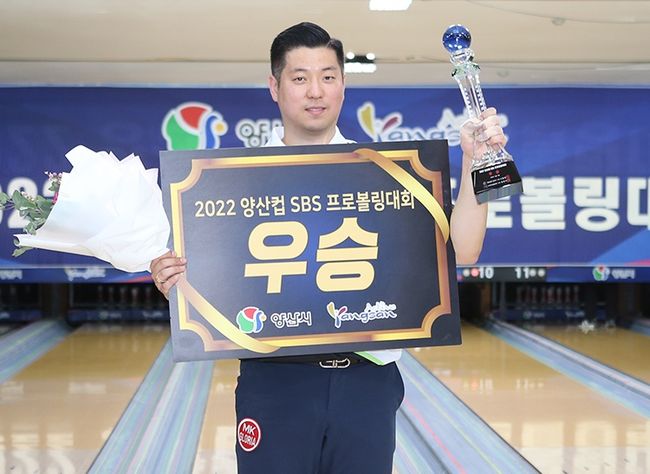 [사진]한국프로볼링협회 제공