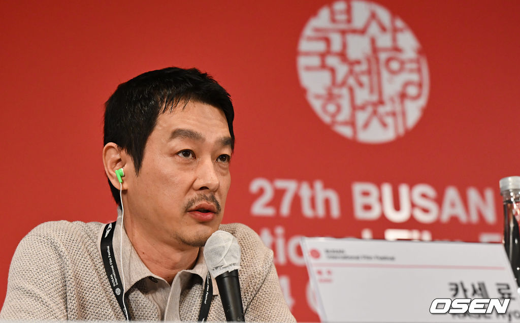 14일 부산 해운대구 KNN타워 KNN시어터에서 제27회 부산국제영화제(BIFF) 결산기자회견이 열렸다.   배우 카세 료(일본)가 뉴 커런츠상 수상작을 발표하고 있다. 2022.10.14 / foto0307@osen.co.kr
