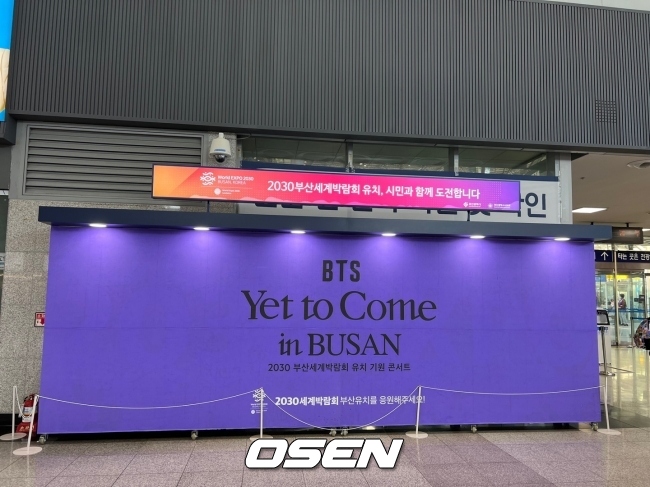 부산역에 마련된 BTS 'Yet To Come' in BUSAN 포토 부스