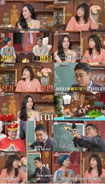방송화면 캡처