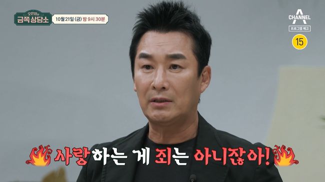 방송화면 캡처