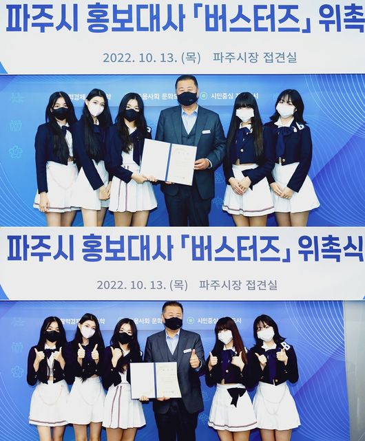 마블링이엔엠 제공