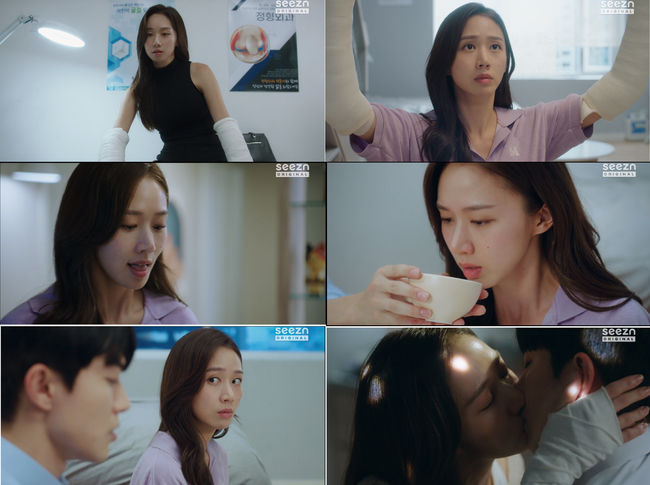 방송화면 캡처
