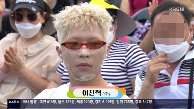 방송화면 캡처
