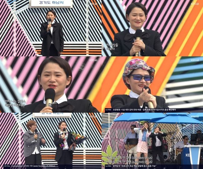 방송화면 캡처
