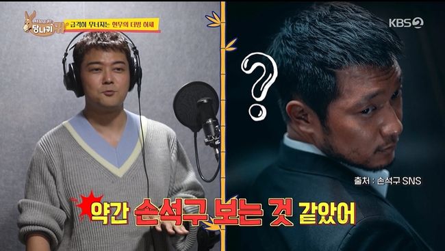 방송화면 캡처