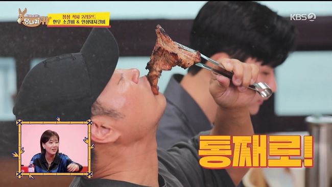 방송화면 캡처