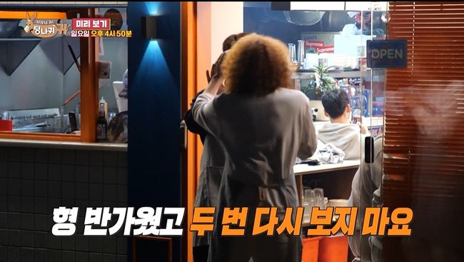 방송화면 캡처