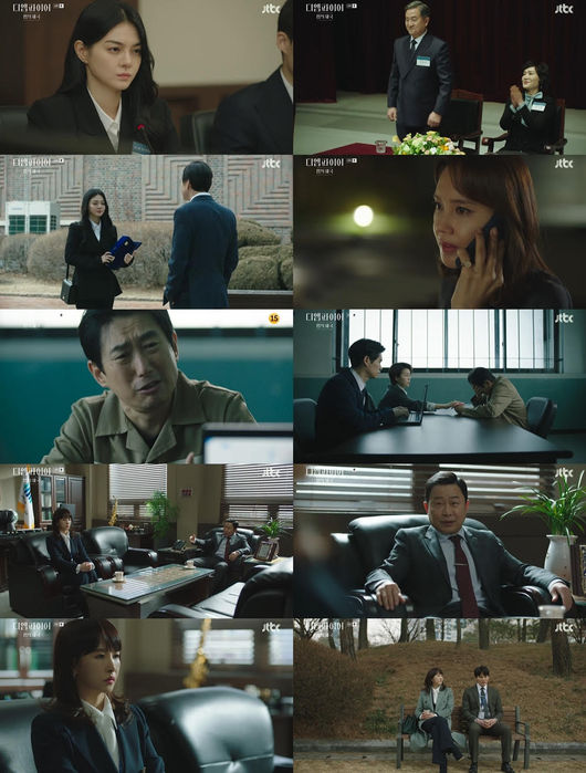 방송화면 캡처