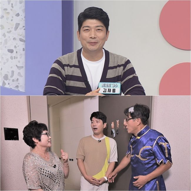 TV조선 제공