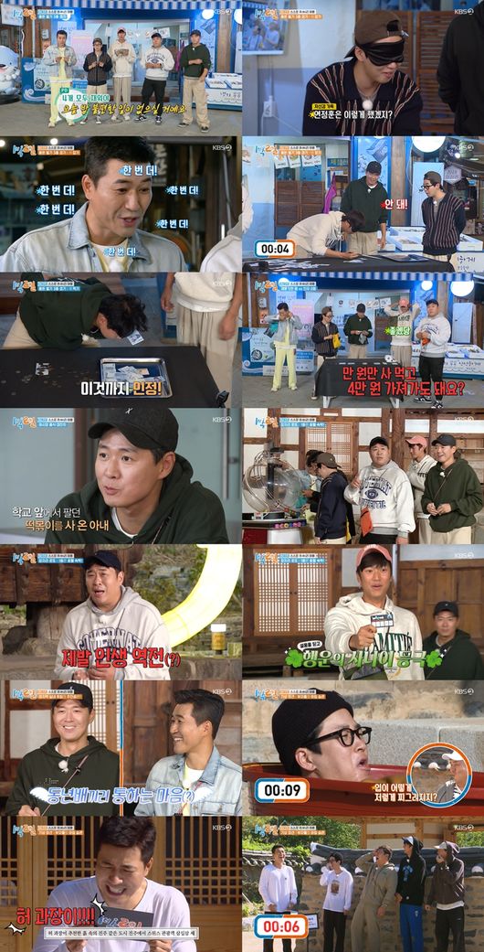 방송화면 캡처