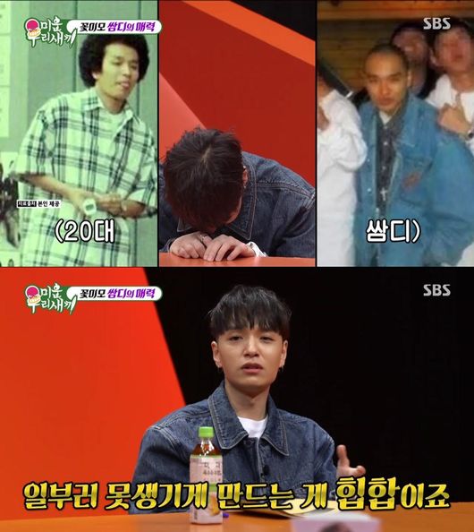 방송화면 캡처