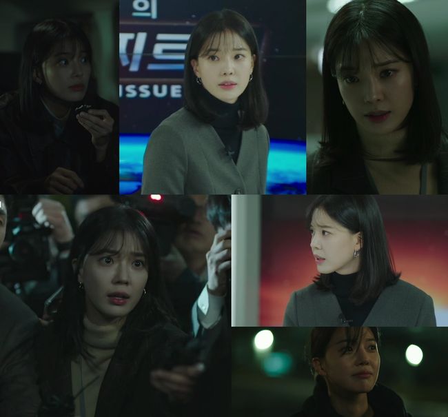 방송화면 캡처