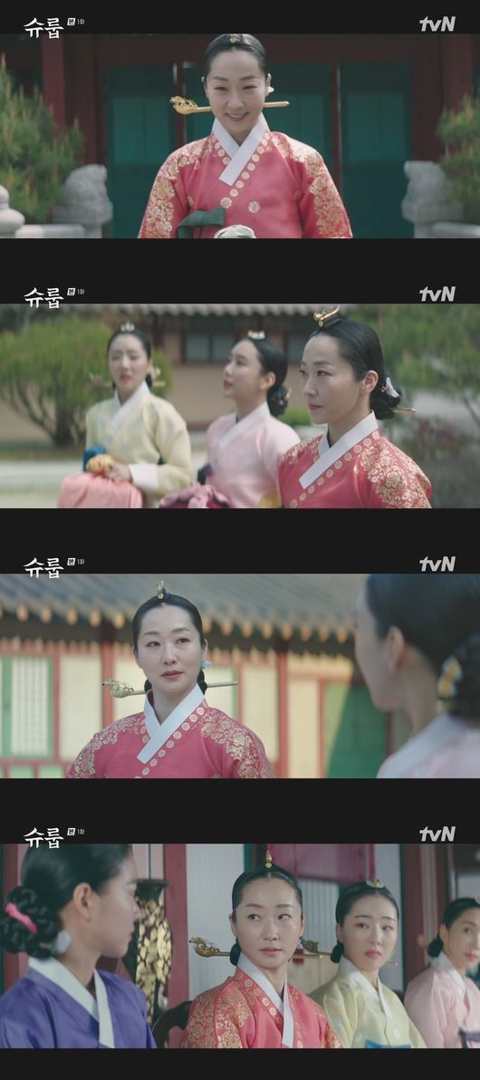 '슈룹' 방송화면