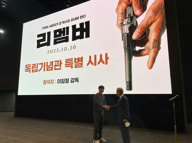 에이스메이커무비웍스 제공
