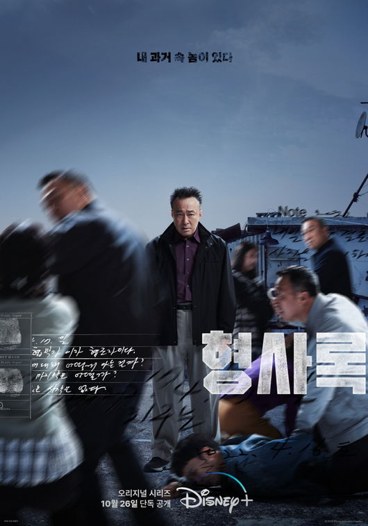 월트디즈니컴퍼니코리아 제공