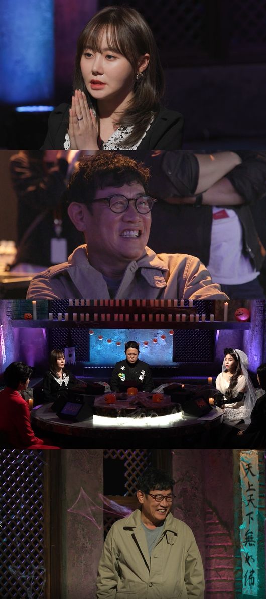 '호적메이트' 제공