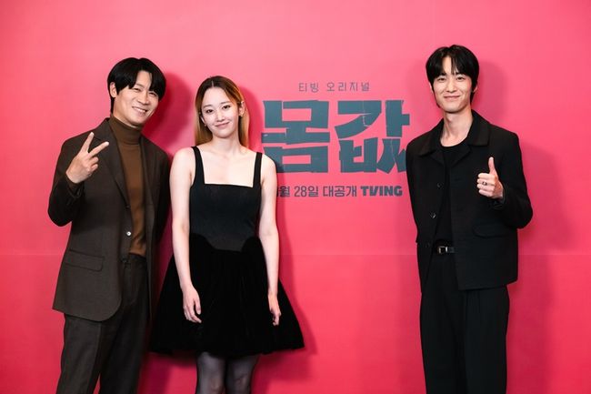 티빙 제공