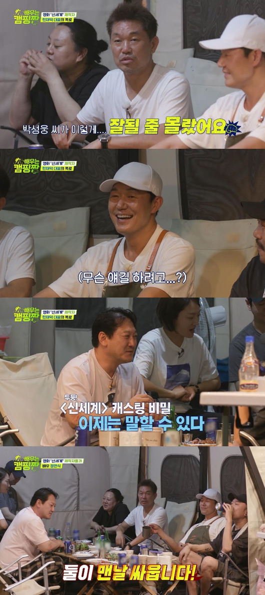 방송화면 캡처