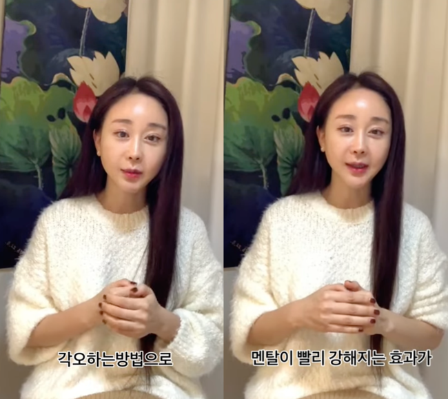 '함소원TV' 영상화면