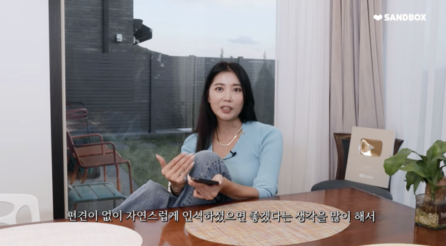 'Oh!윤아' 영상화면