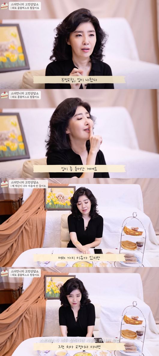여에스더 유튜브 화면