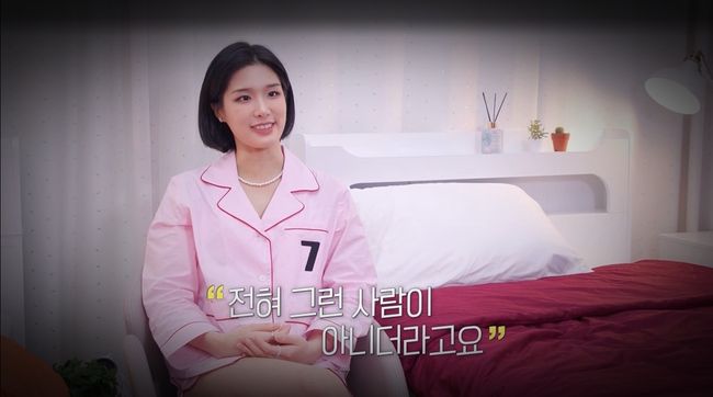 [사진=웨이브 제공] 뮤지컬 배우 표바하가 '잠만 자는 사이'에 여자 출연자 7로 출연했다.