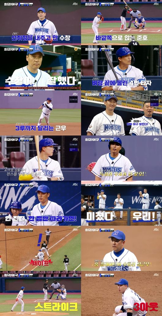 방송화면 캡처