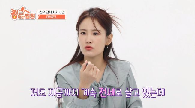 방송화면 캡처