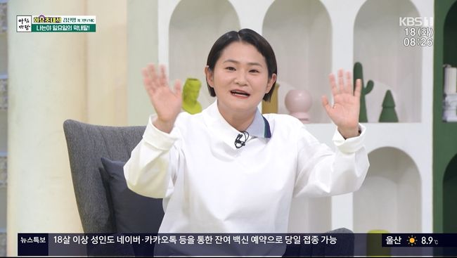 방송화면 캡처