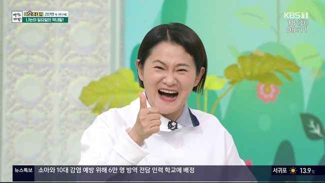 방송화면 캡처