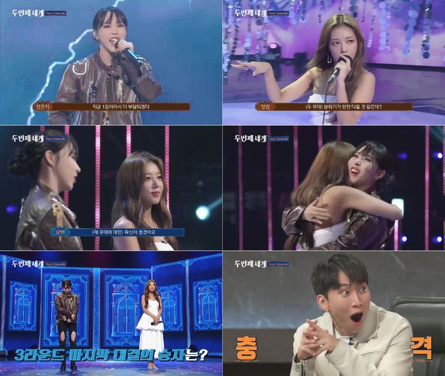 방송화면 캡처