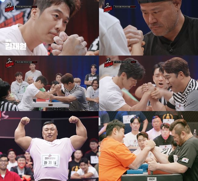 JTBC 제공