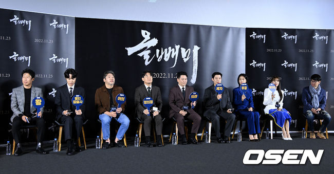 18일 서울 용산구 CGV 용산아이파크몰에서 영화 ‘올빼미’ 제작보고회가 열렸다.