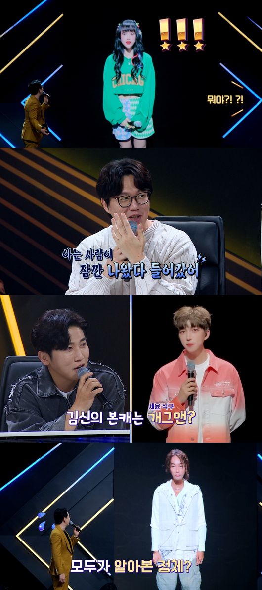 JTBC 제공
