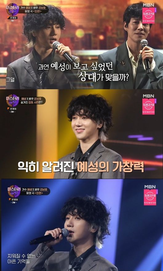 방송화면 캡처