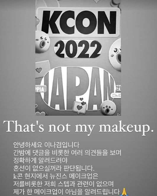 출처 SNS