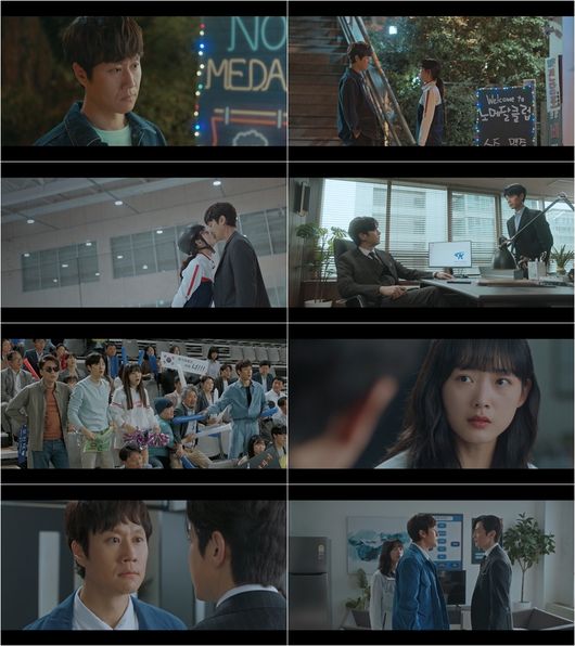 '멘탈코치 제갈길' 방송화면