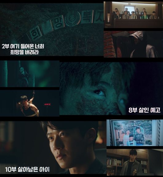 '블라인드' 방송화면