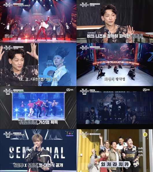 '스맨파' 방송화면