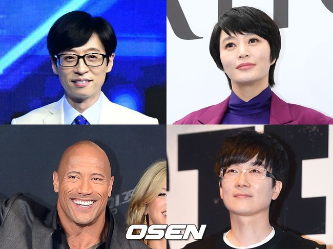 유재석, 김혜수, 서태지, 드웨인 존슨(왼쪽 위부터 시계방향). OSEN DB